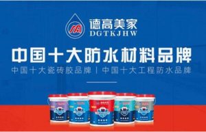 2021美縫劑十大排名榜及價(jià)格，御膠坊上榜，第二銷量領(lǐng)跑行業(yè)