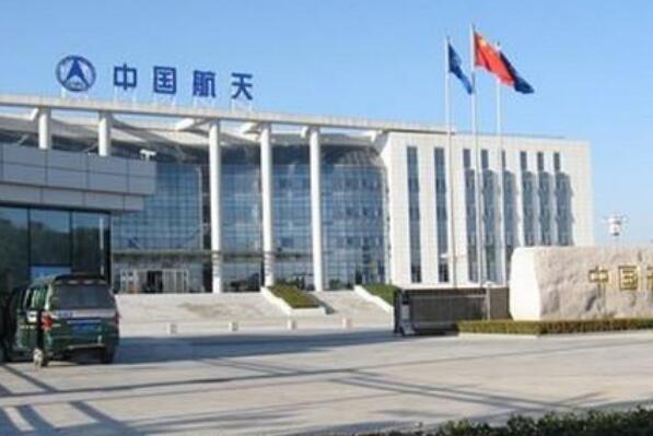 中国航天局大楼图片