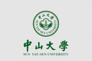 2021廣東省十大高校排行榜，深圳大學上榜，第一由中山先生創辦