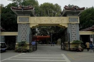 江蘇省十大師范類大學(xué)，江蘇師范大學(xué)上榜，第一是師范教育發(fā)祥地