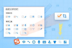 2021十大最受歡迎輸入法盤(pán)點(diǎn)，QQ輸入法上榜，第一是主流