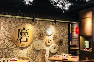 2021上海東北菜排行榜 上關(guān)雪上榜,第一人均65元