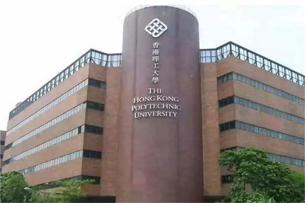 香港的大学排名(香港的大学排名一览表及学费)