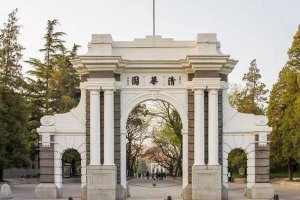 2022中国大学QS排名(最新)-2022QS中国大学排名一览表