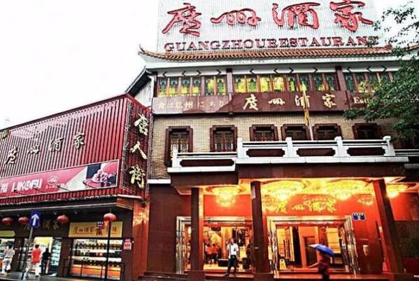 十大中华老字号餐饮品牌，狗不理上榜，第二被誉为食在广州第一家(图2)