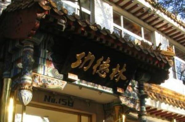 十大中华老字号餐饮品牌，狗不理上榜，第二被誉为食在广州第一家(图7)