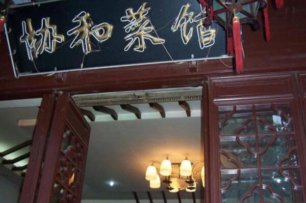 苏州十大人气餐馆，松鹤楼仅排第二，第一由四百多年历史(图8)