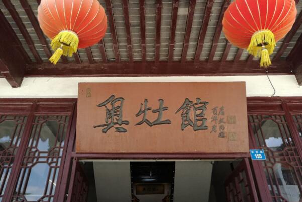苏州十大人气餐馆，松鹤楼仅排第二，第一由四百多年历史(图10)