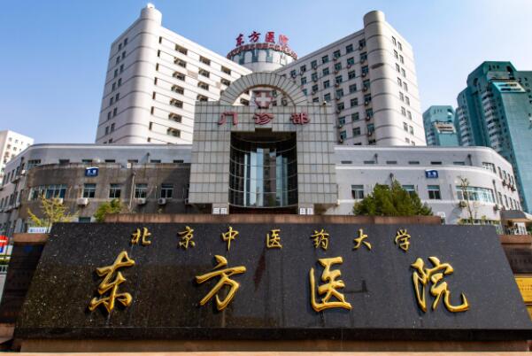 包含广安门医院医院的历史由来黄牛联系方式的词条