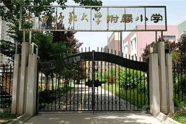 西安市公立小学排名榜 西安大学南路小学上榜第二技术实验学校