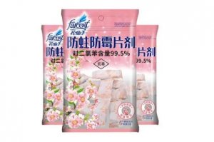 樟腦丸十大品牌排行榜 花仙子第一，日本三個品牌上榜