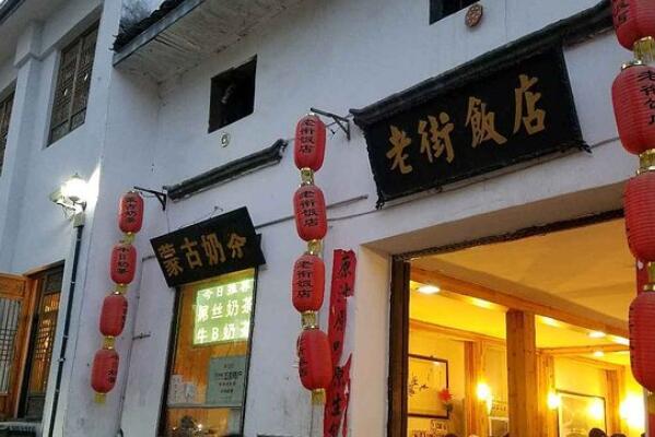 扬州十大最好吃的特色餐厅，冶春茶社上榜，第二有多个荣誉称号(图9)