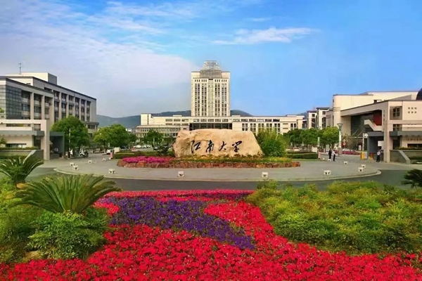 无锡市十大名校排行榜：第一是江南大学，太湖学院第十