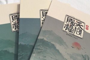 晋江积分最高的十大小说，木苏里作品上榜三部，破云系列均上榜