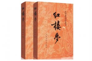 中国古典文学十大名著，聊斋志异上榜，第一是中国封建社会百科全书