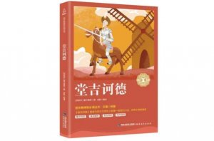 世界最暢銷的十本書，哈利波特上榜，第五十近代奇幻文學(xué)鼻祖