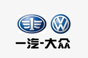 2021年5月所有車企銷量排行榜 長城汽車上榜,一汽大眾第一