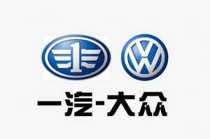 2021年5月合资车企销量排行榜 东风本田垫底,上汽大众第二
