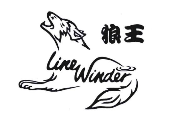 6,狼王linewinder