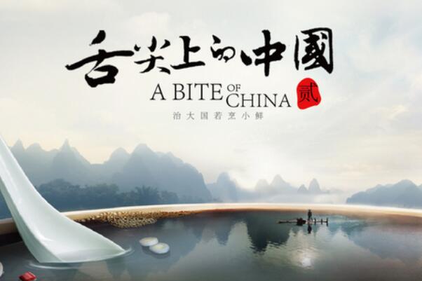 中国十大美食纪录片,舌尖上的中国上榜,第二展示出国人烧烤情结