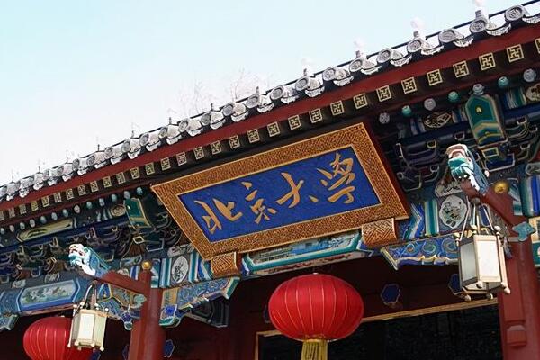 2022年汉语言文学专业名校排行榜 川大第八,北师大第二