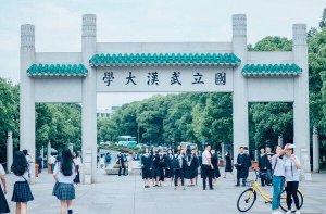 2021国内大学最多的城市排名 长沙上榜,武汉位居第一