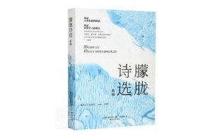 白巖松極力推薦十本書 《巴黎圣母院》上榜，第八講述溝通技巧