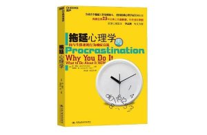 大學(xué)生必讀書籍排行榜 《紅樓夢》上榜，第九是沈從文作品