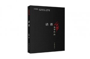 人生迷茫時必看的10本書 《月亮和六便士》上榜，第一是余華作品