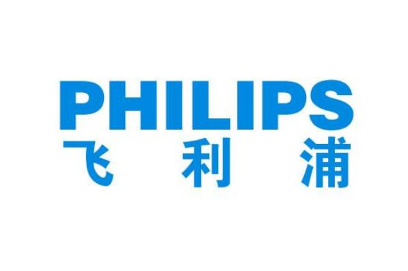 5,飞利浦philips美的是我国家喻户晓的电器品牌,隶属于美的集团股份