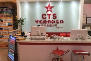 中國十大旅行社排名 康輝旅游上榜，第六主要從事出境游業(yè)務(wù)