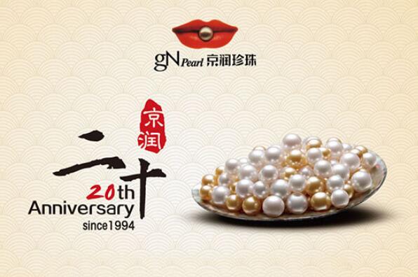 京润珍珠logo图片图片
