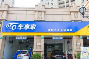 十大汽车美容品牌排行榜，车工坊上榜，第六有近百年的品牌发展史