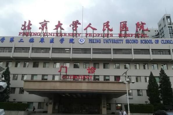 关于北京大学国际医院产科代挂黄牛电话；先挂号后进京的信息