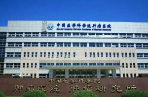 全国最好的十大肿瘤医院排名 天津市肿瘤医院上榜，第二经验丰富