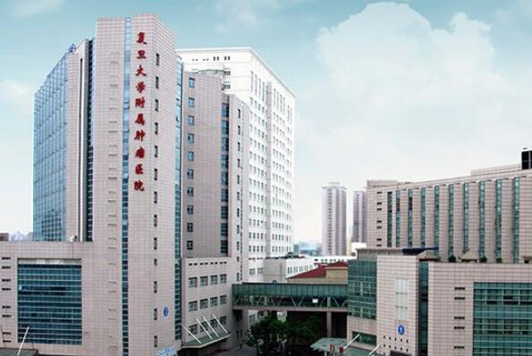上海医院(上海医院排名前十名肿瘤)