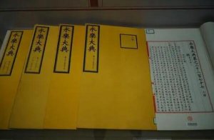 中國古代十大著(zhù)名文化典籍，史記上榜，第二是中國古代最大文化工程