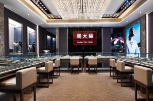 中国十大珠宝首饰品牌 谢瑞麟上榜，第四创立时间最早
