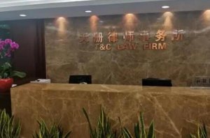 杭州最有名的十大律师事务所 金道律师事务所上榜，第一综合实力强大