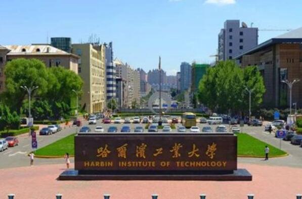 中国最好的十所理工大学 大连理工大学上榜，第一位于安徽省(图2)