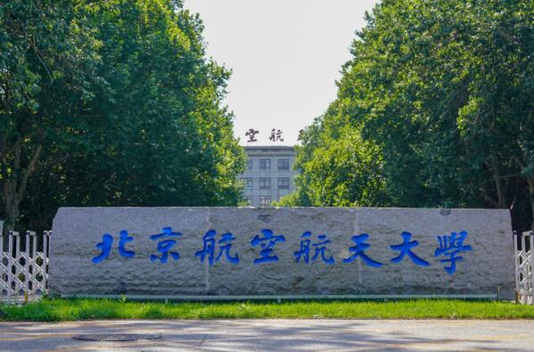 中国最好的十所理工大学 大连理工大学上榜，第一位于安徽省(图3)