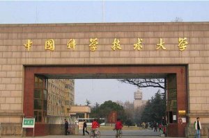 中國最好的十所理工大學 大連理工大學上榜，第一位于安徽省