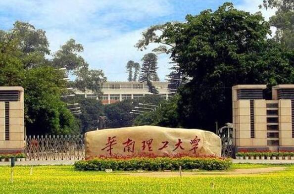 中国最好的十所理工大学 大连理工大学上榜，第一位于安徽省(图7)