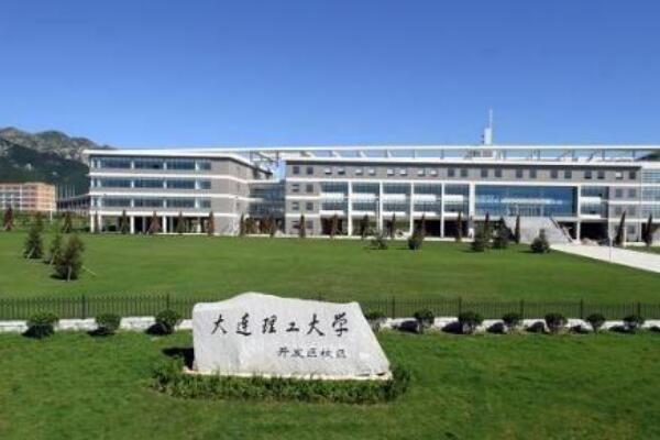 中国最好的十所理工大学 大连理工大学上榜，第一位于安徽省(图8)