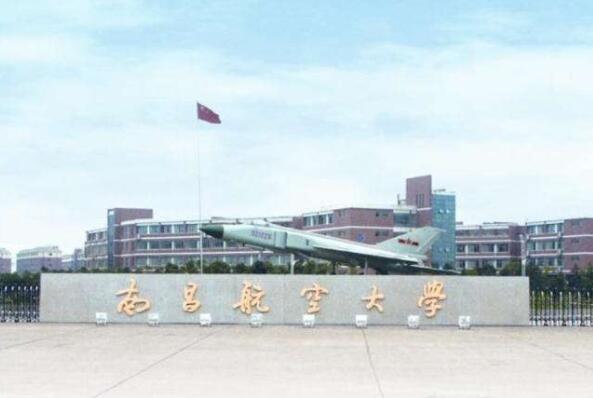 江西省前十名重点大学 江西理工大学上榜，南昌大学位列第一(图6)