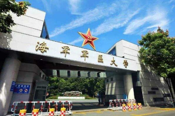 中国最好的十大医科大学 南京医科大学上榜，第一位于北京市(图6)