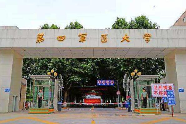 中国最好的十大医科大学 南京医科大学上榜，第一位于北京市(图7)