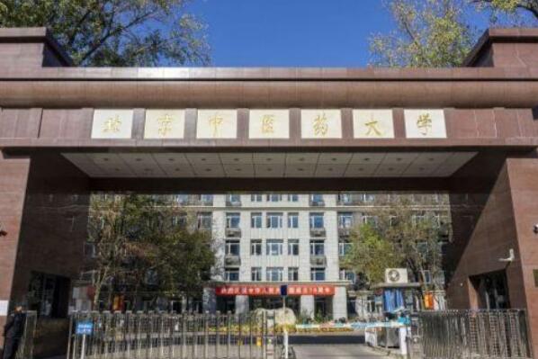 中国最好的十大医科大学 南京医科大学上榜，第一位于北京市(图10)