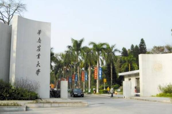 中国十大农业大学排名 东北农业大学上榜，中国农业大学位列第一(图5)