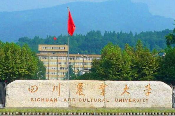 中国十大农业大学排名 东北农业大学上榜，中国农业大学位列第一(图7)